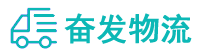 中山到来宾物流公司